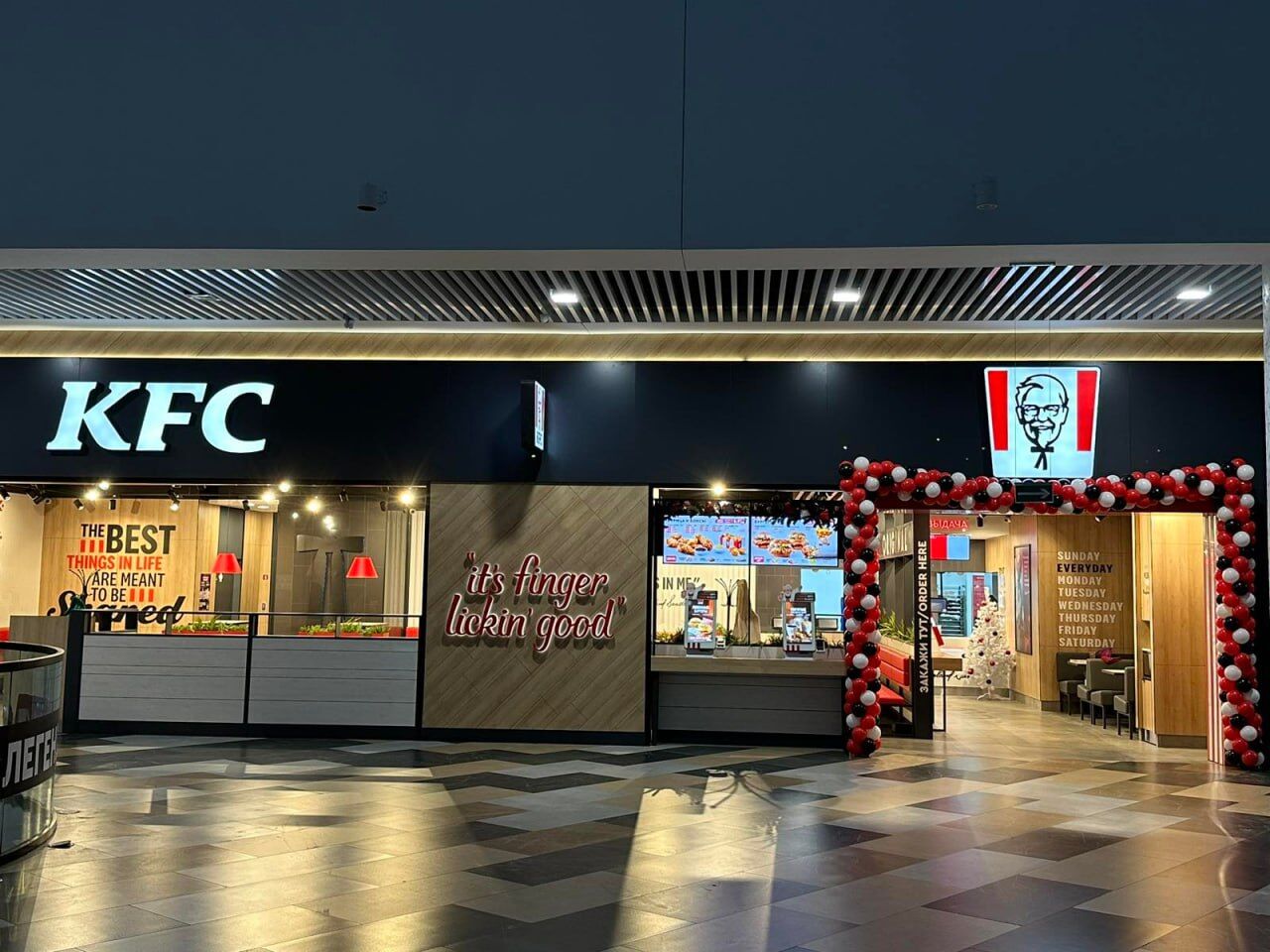 KFC Chervensky Minsk