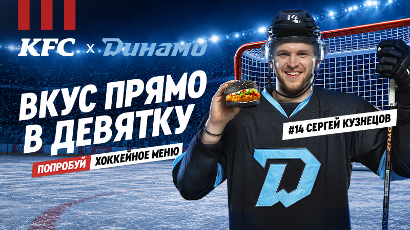 Сезон хоккея 🏒