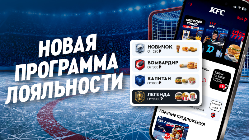 Мы запускаем новую программу лояльности! 🚀